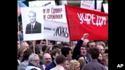 Протестный митинг в Москве, 1990 год