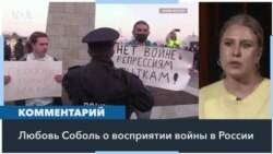 Соболь: «Стихийный протест будет виден – страна не стала любить Путина больше» 