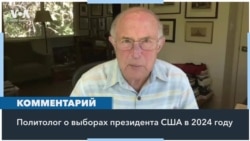 Джек Раков: «Трамп имеет все шансы столкнуться с реальными проблемами» 