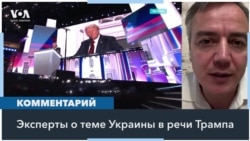 Что ждет Украину в случае прихода к власти Трампа – мнение украинских экспертов 