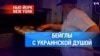 Самые знаменитые бейглы Нью-Йорка сделаны теперь руками украинки, бежавшей от войны