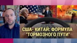 Матиас Йохансон: «Китай считает Украину большой проблемой для себя»