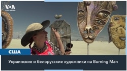 Burning Man затопило 