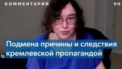 Эксперт: «Мобилизационный эффект фейка "иначе на нас бы напали" уже не действует» 