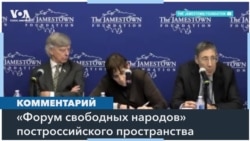 Возможный распад России: путь к свободе или новые угрозы миру? 