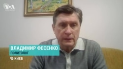 Украинский политолог Владимир Фесенко о последних решениях Евросоюза