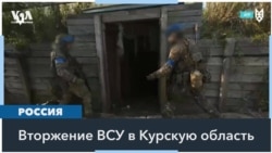 Зеленский – о наступлении в Курской области: «Мы должны создавать России как можно больше проблем на ее территории» 