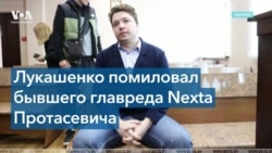 В Беларуси помилован бывший главред Nexta Роман Протасевич 