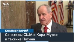 «Мы сделаем все, чтобы Владимир Кара-Мурза оказался на свободе» 