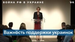 Роль женщин в экономическом восстановлении Украины 