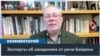 «Он будет доказывать, что он не стар и что его администрация хорошо работает»