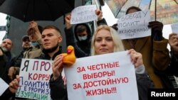 Участники митинга протестуют против фальсификации результатов российских парламентских выборов. Москва. 25 сентября 2021 года.