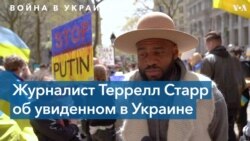 «Украинцы будут драться до последнего человека; мне это стало ясно, когда я был там» 