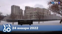 Новости США за минуту: Кризис вокруг Украины 