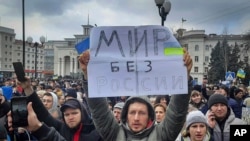 Демонстрация против российской агрессии в Херсоне, Украина, 5 марта 2022 г. 