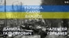 Украина. Самое важное. Пентагон: российская стратегия в Украине зашла в тупик