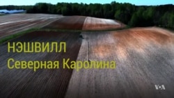 «На краю». Опиоидный кризис в США: Северная Каролина. Полицейский «Надежда» – часть 1