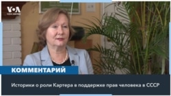 «Картер не отказался бы от поддержки советских диссидентов» 