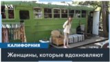 Поселиться в школьном автобусе 