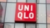 Японский ретейлер одежды Uniqlo прекратил бизнес в России