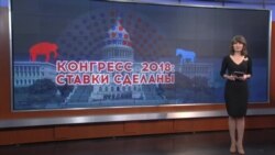 «Настоящее время. Итоги» с Юлией Савченко