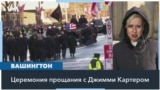 Байден: «Джимми Картер показал нам, что характер и вера начинаются с нас самих»
