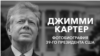 1931 год. На этом фото &mdash; будущий 39-й президент Соединенных Штатов Америки в возрасте 6 лет. Рядом с ним &mdash; его четырехлетняя сестра Глория. Джимми был старшим ребенком в семье Джеймса Картера-старшего, предпринимателя и ветерана Первой мировой войны. Семья жила в Плейнс, штат Джорджия, &mdash; с этим небольшим городом будет неразрывно связана вся биография Картера.