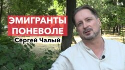 Чалый: «Это были классические “опрокидывающие” выборы»