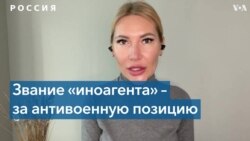 Попова: «Государство зачисляет тебя в свои враги» 