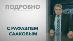 «Подробно» – о встречах с избирателями и предвыборной гонке