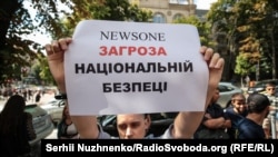 Акция протеста в Киеве с требованием отзыва лицензии телеканала NewsOne. 9 июля 2019. 