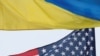 США и Украина собираются возродить Комиссию по стратегическому партнерству