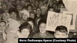 Митинг участников референдума о независимости Украины. Львов, декабрь 1991. 