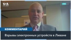 «Операция была настолько тщательно спланирована, что "Хезболле" придется задуматься, стоит ли отвечать» 