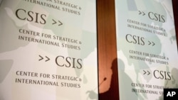 Центр стратегических и международных исследований (The Center for Strategic and International Studies, CSIS)