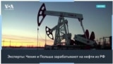 Чехия и российская нефть 