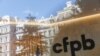 Офис Бюро финансовой защиты потребителей (CFPB). Вашингтон, округ Колумбия (архивное фото) 